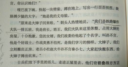 ΢��ͼƬ_20260907110403.jpg